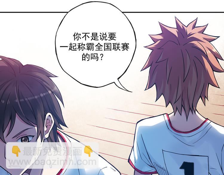 第28话下 她回来了！-第55话