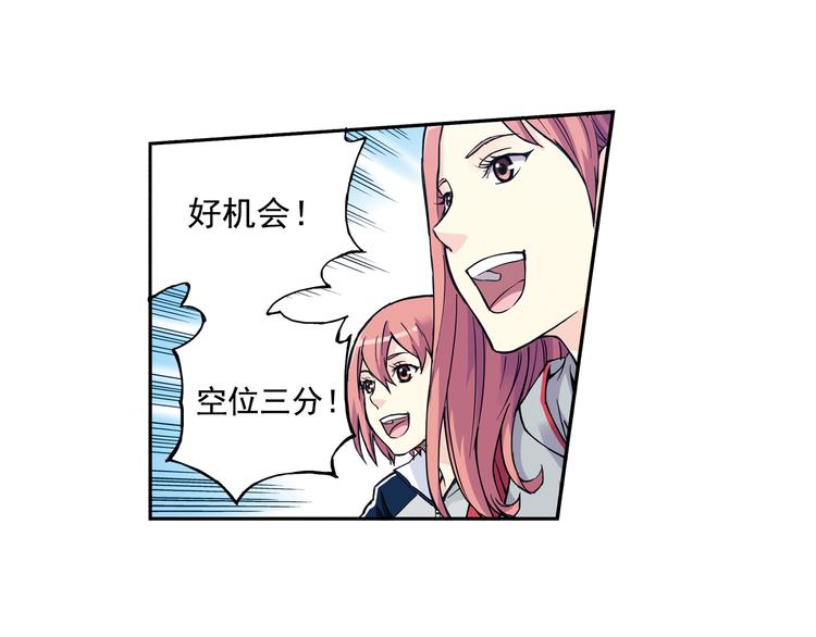 第29话下 阿飞，拜托你了！-第57话