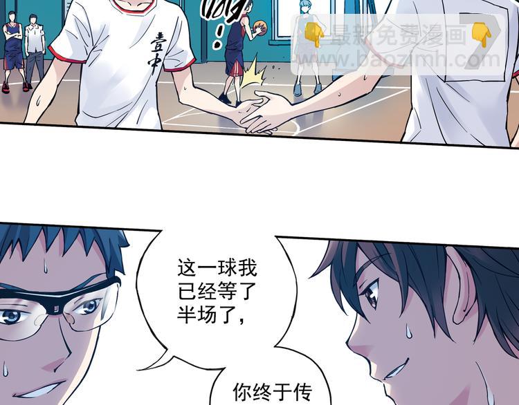 第29话下 阿飞，拜托你了！-第57话