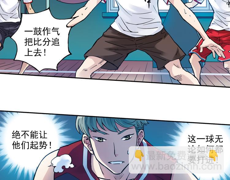 第29话下 阿飞，拜托你了！-第57话