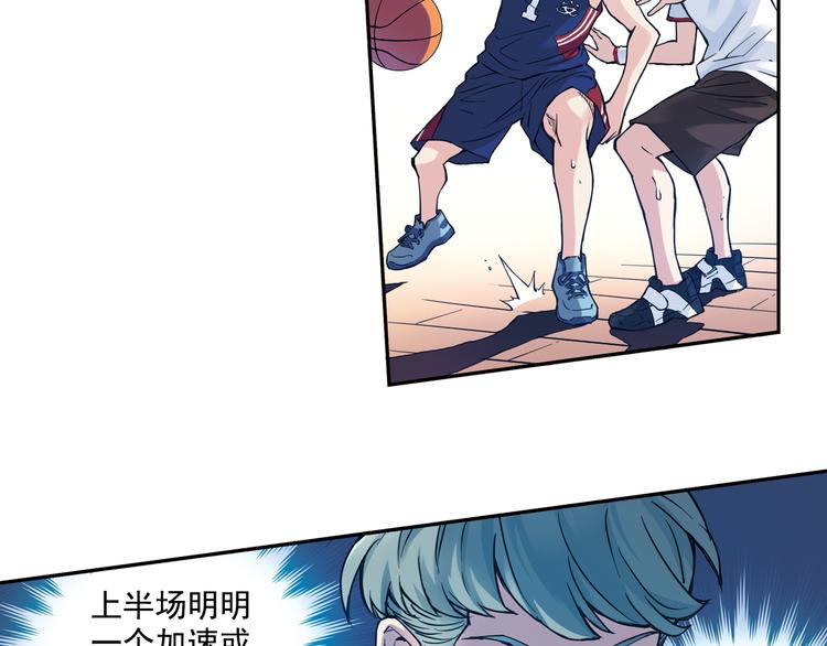 第29话下 阿飞，拜托你了！-第57话