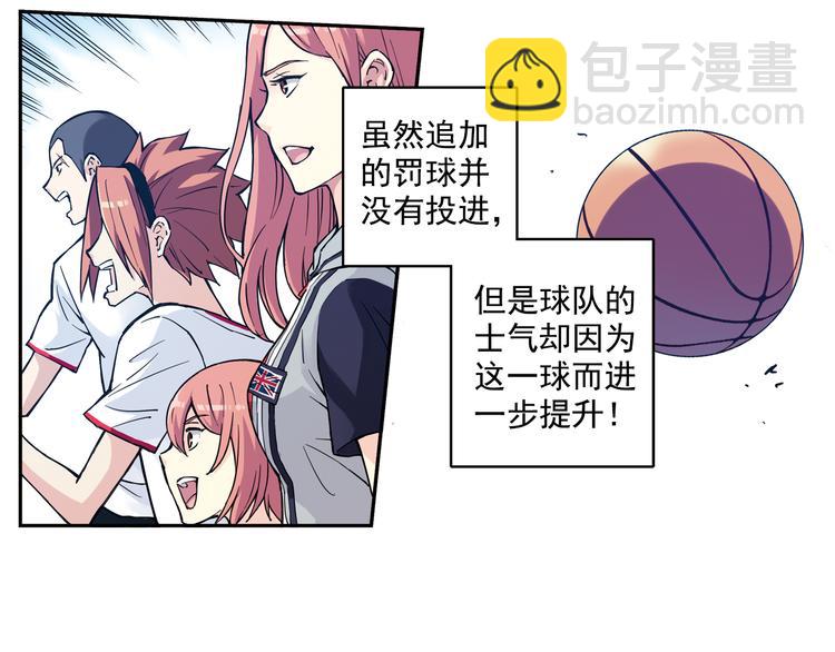 第29话下 阿飞，拜托你了！-第57话