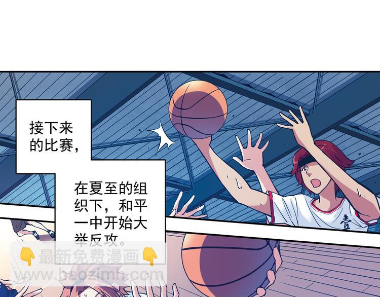 第29话下 阿飞，拜托你了！-第57话