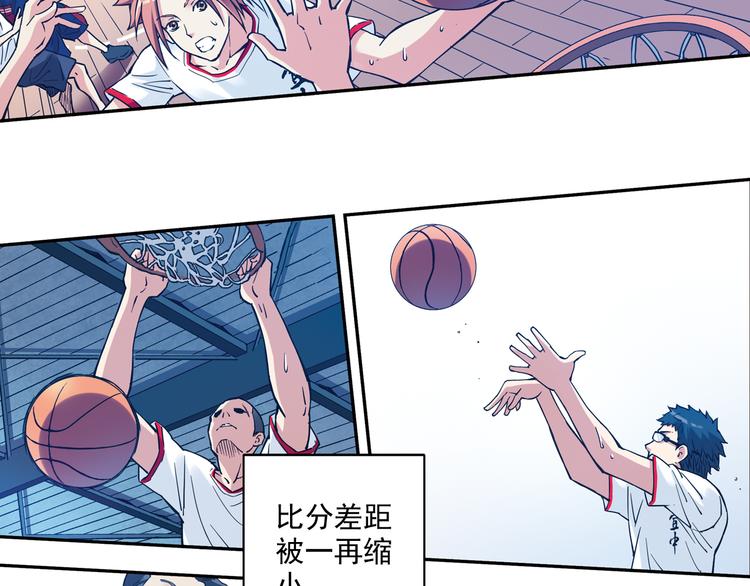 第29话下 阿飞，拜托你了！-第57话