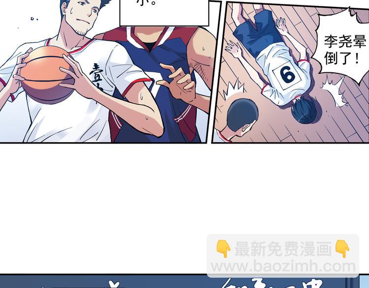 第29话下 阿飞，拜托你了！-第57话