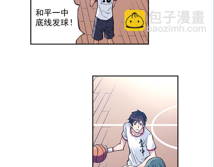 第29话下 阿飞，拜托你了！-第57话