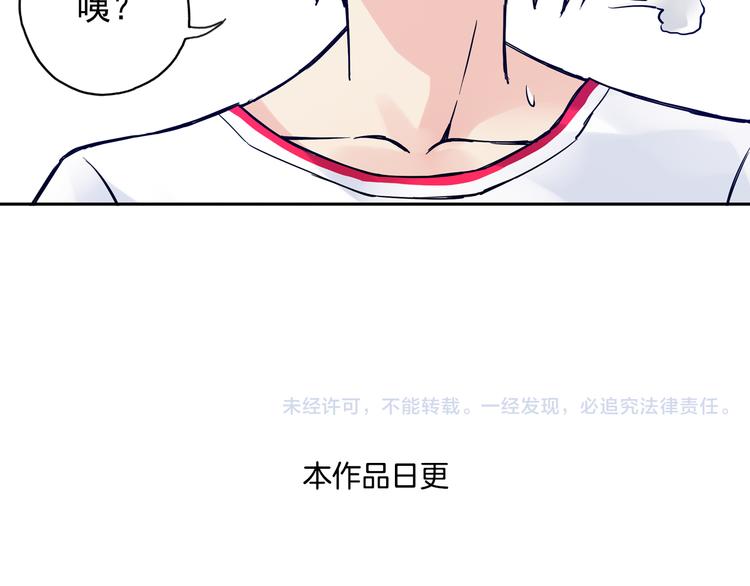 第29话下 阿飞，拜托你了！-第57话