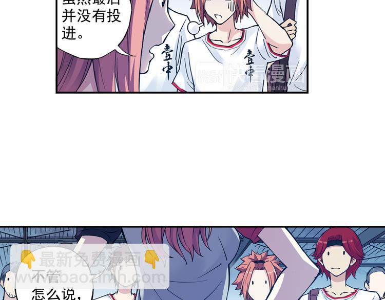 第30话下 遗憾-第59话