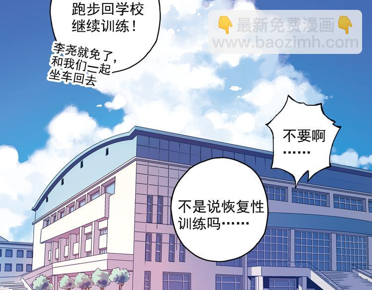 第30话下 遗憾-第59话