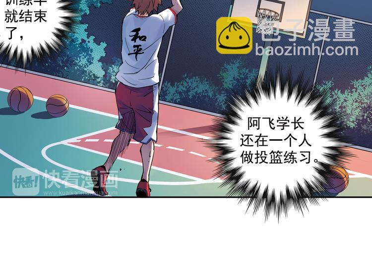 第30话下 遗憾-第59话