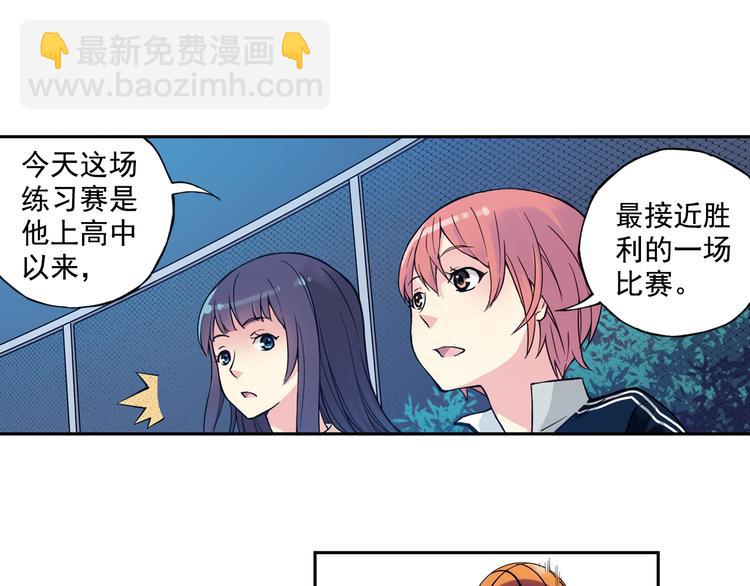 第30话下 遗憾-第59话