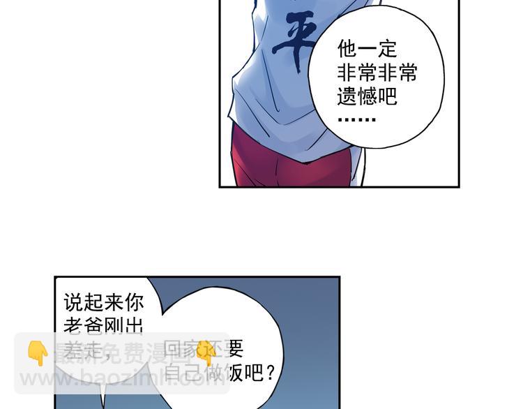 第30话下 遗憾-第59话