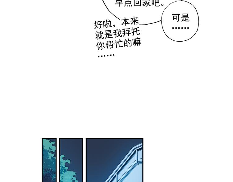 第30话下 遗憾-第59话