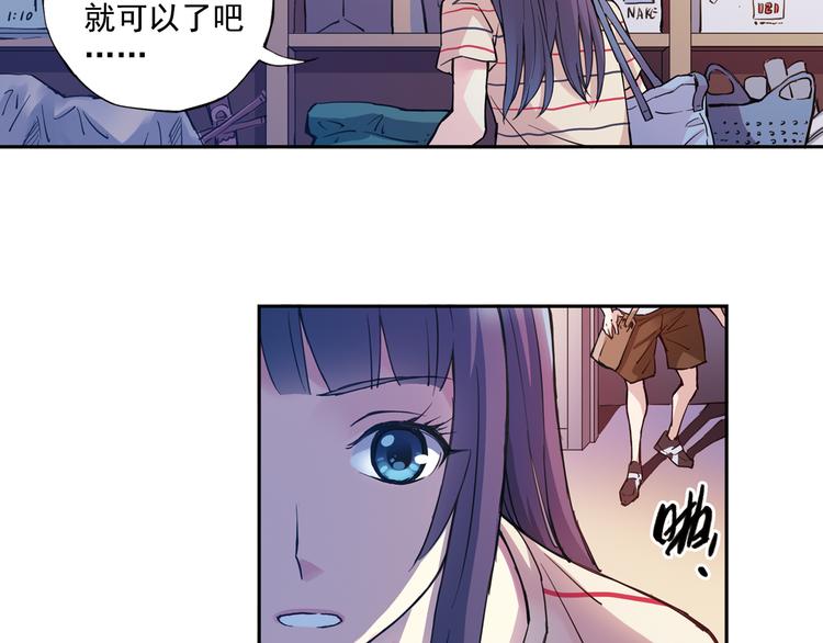 第30话下 遗憾-第59话