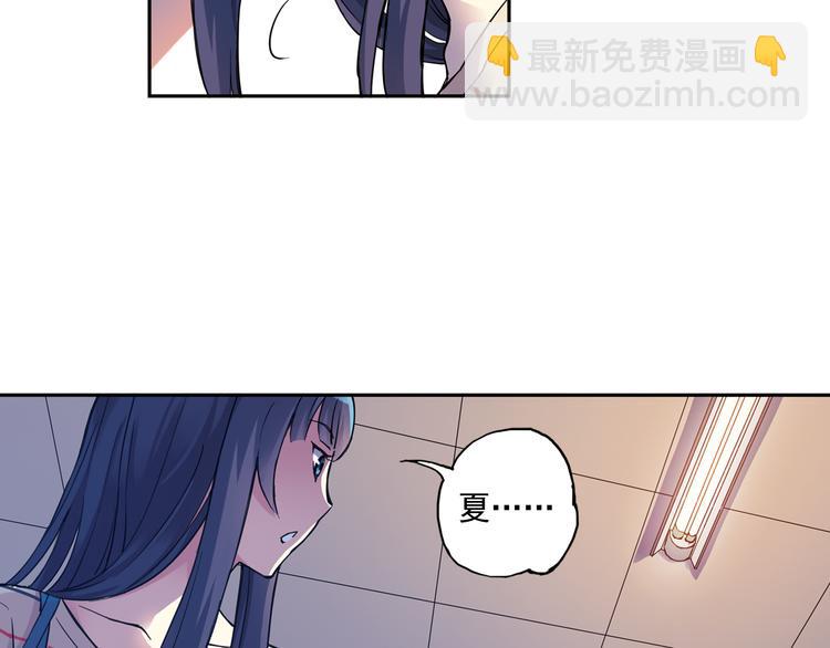 第30话下 遗憾-第59话