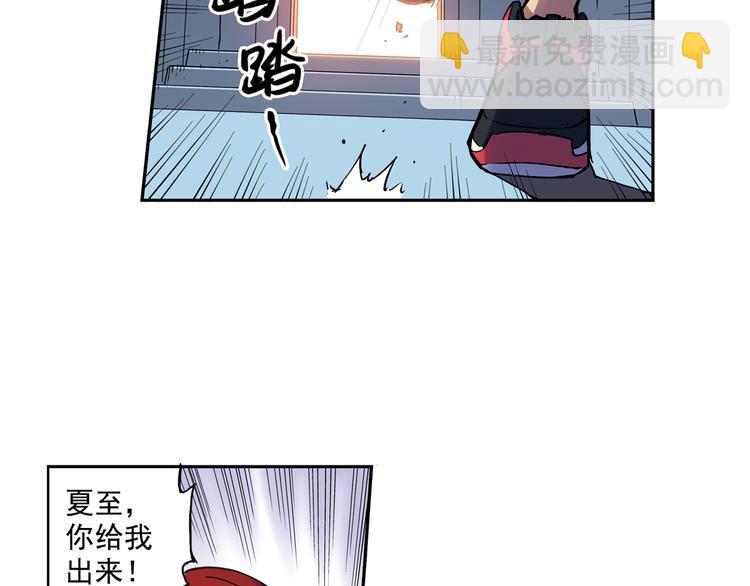 第30话下 遗憾-第59话