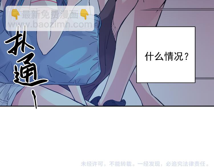 第30话下 遗憾-第59话