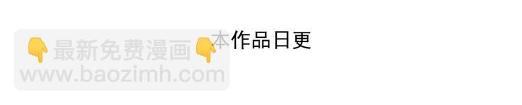 第30话下 遗憾-第59话