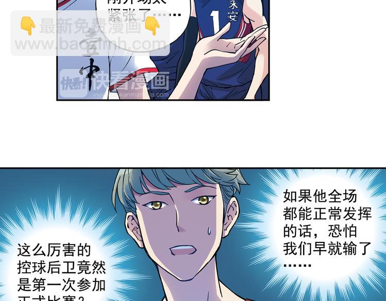 第30话下 遗憾-第59话