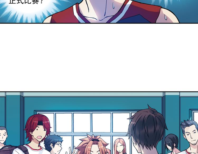 第30话下 遗憾-第59话