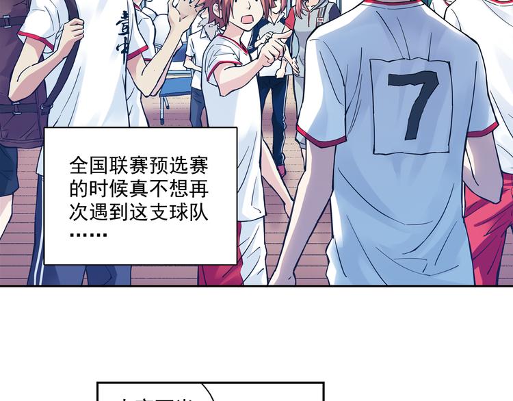 第30话下 遗憾-第59话