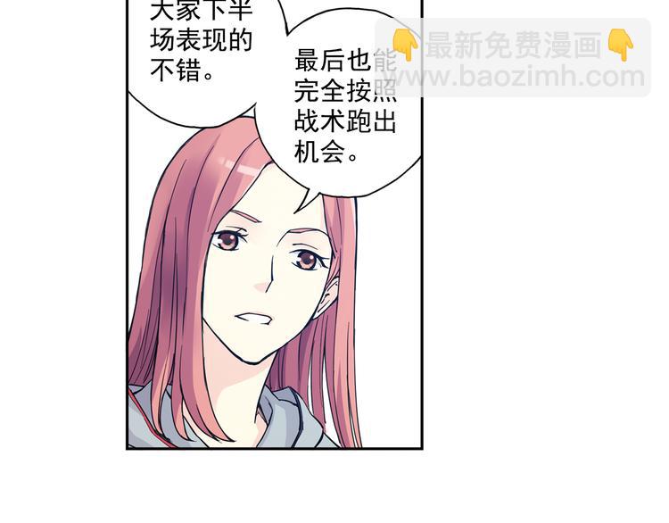 第30话下 遗憾-第59话