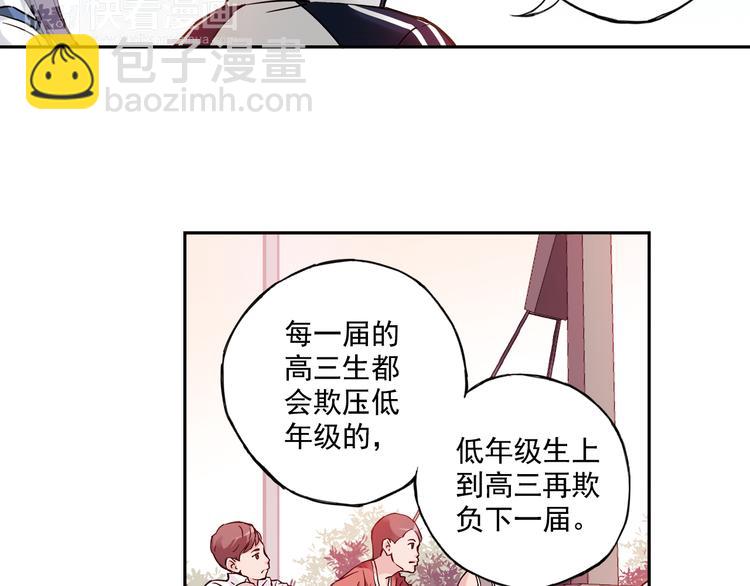 第4话下 &ldquo;不好意思，手滑&rdquo;-第7话