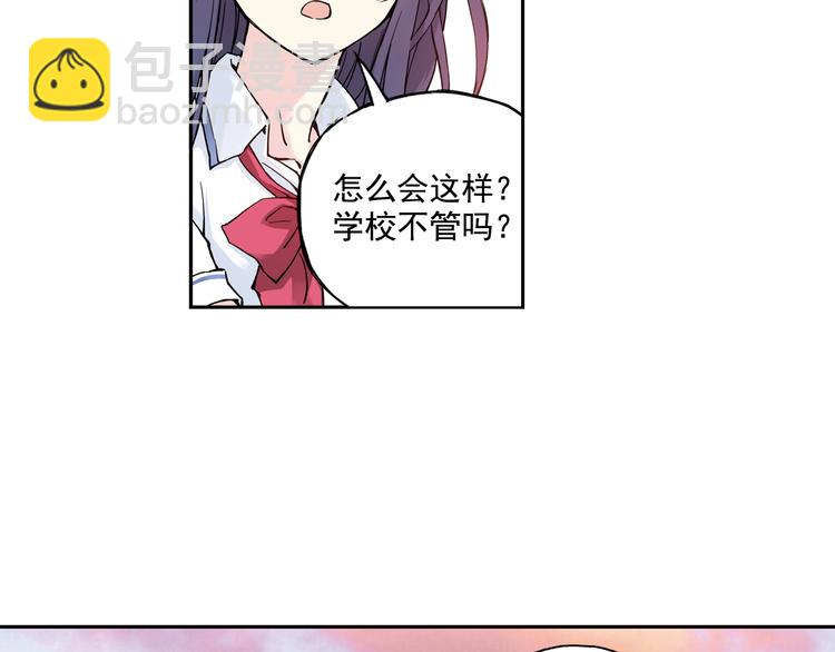 第4话下 &ldquo;不好意思，手滑&rdquo;-第7话