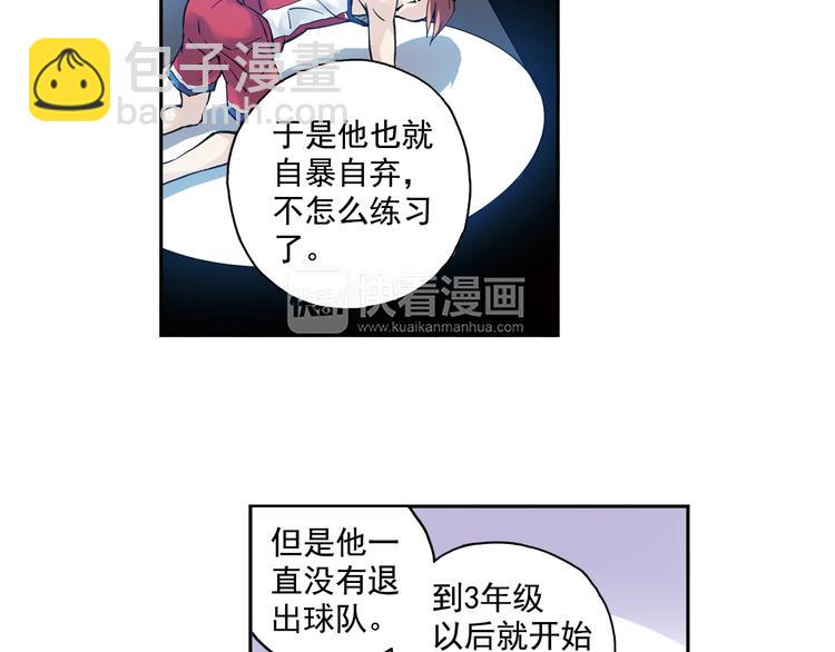 第4话下 &ldquo;不好意思，手滑&rdquo;-第7话