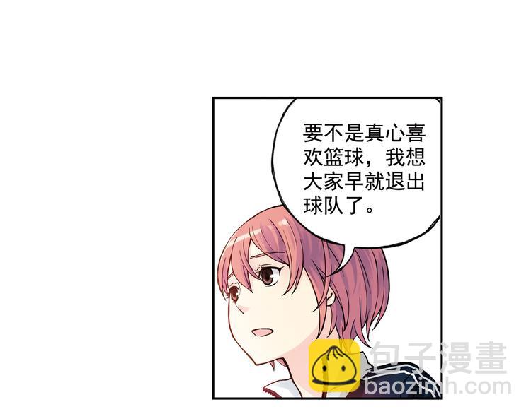 第4话下 &ldquo;不好意思，手滑&rdquo;-第7话