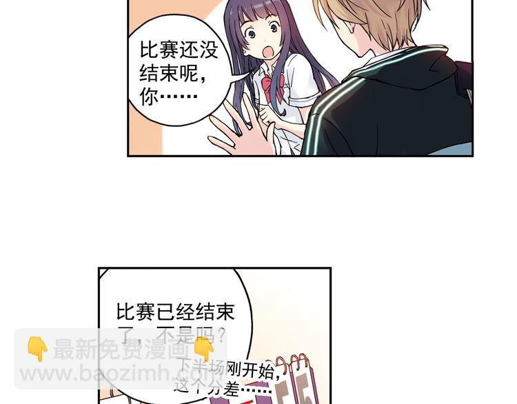 第4话下 &ldquo;不好意思，手滑&rdquo;-第7话