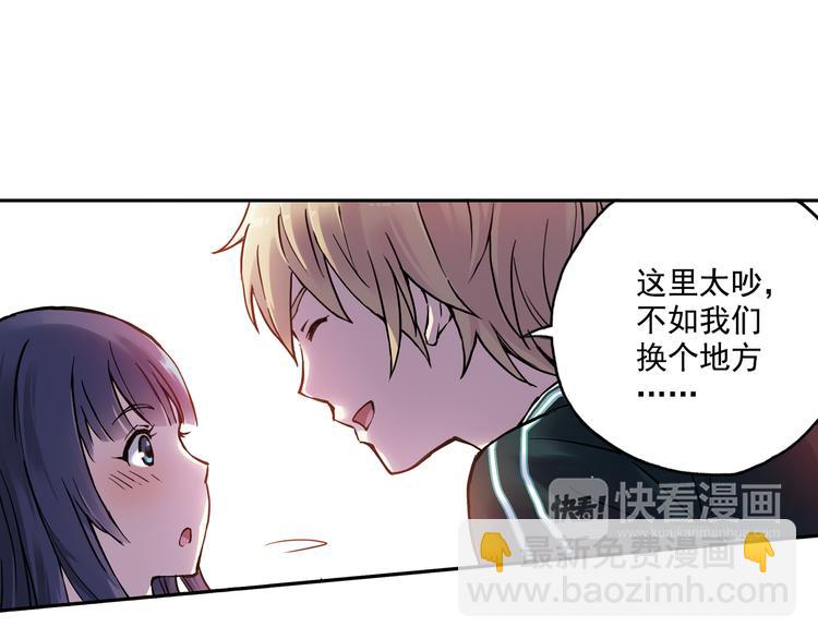 第4话下 &ldquo;不好意思，手滑&rdquo;-第7话