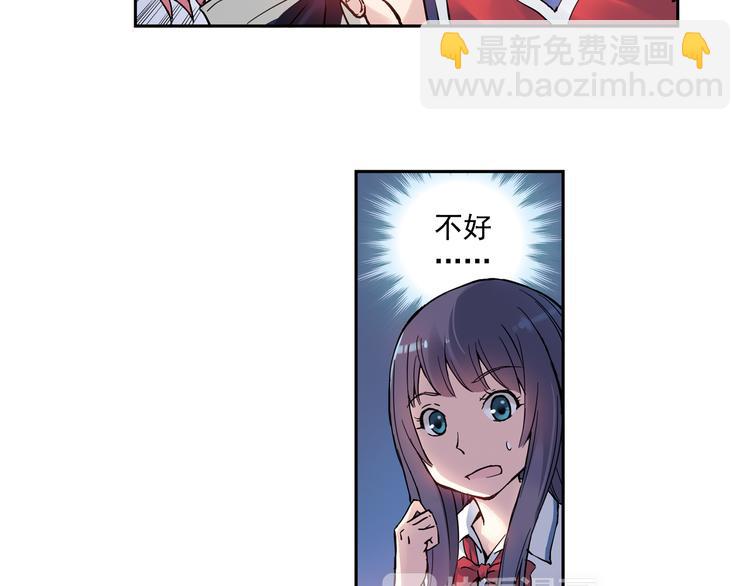 第4话下 &ldquo;不好意思，手滑&rdquo;-第7话