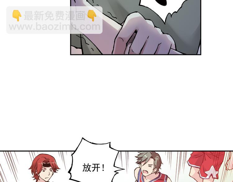 第4话下 &ldquo;不好意思，手滑&rdquo;-第7话