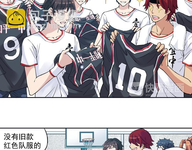 第31话下 新比赛即将开始-第61话