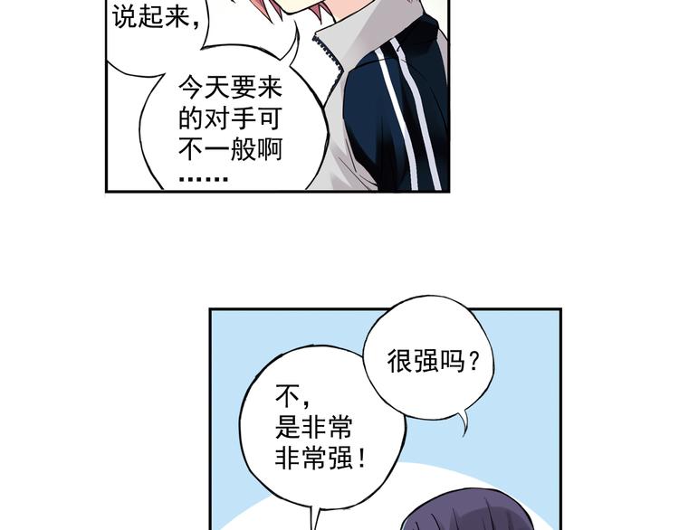 第31话下 新比赛即将开始-第61话