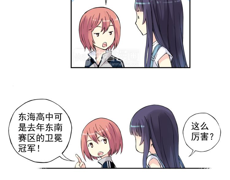 第31话下 新比赛即将开始-第61话