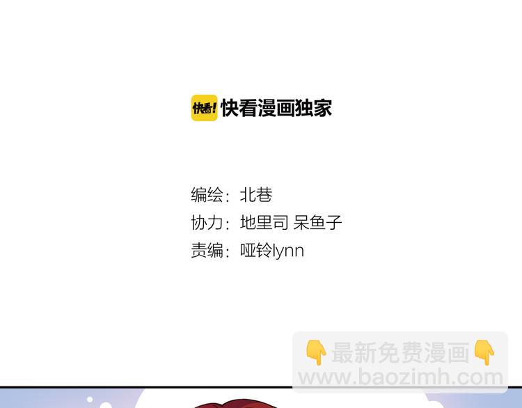 第31话下 新比赛即将开始-第61话