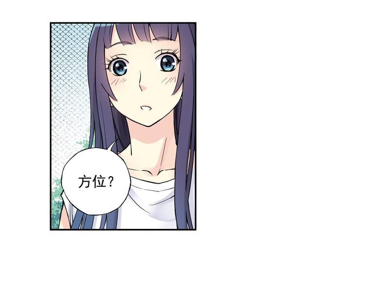 第31话下 新比赛即将开始-第61话