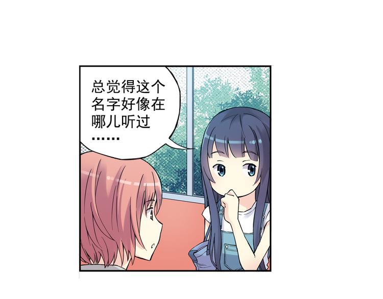 第31话下 新比赛即将开始-第61话