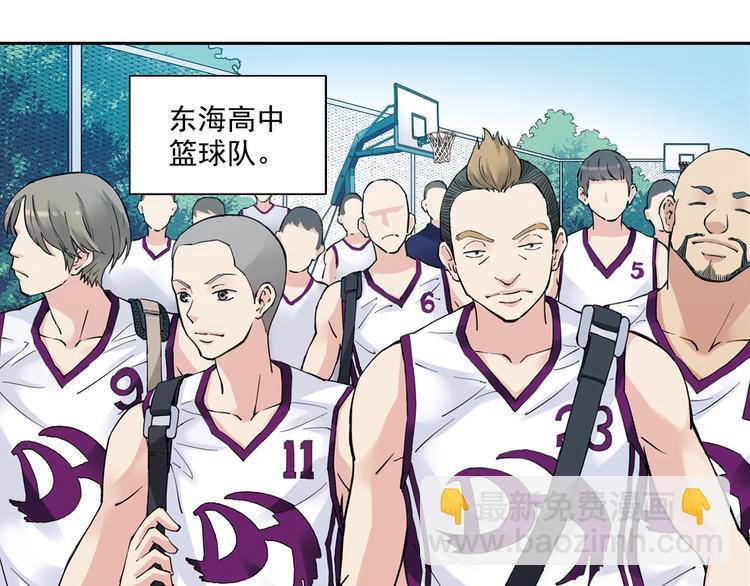 第31话下 新比赛即将开始-第61话