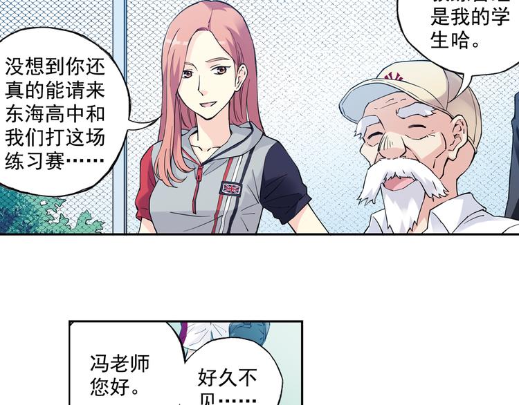 第31话下 新比赛即将开始-第61话