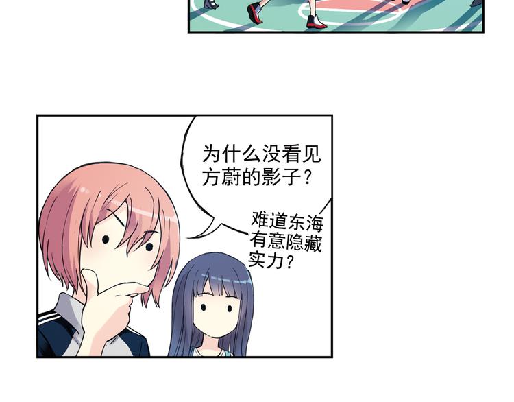 第31话下 新比赛即将开始-第61话