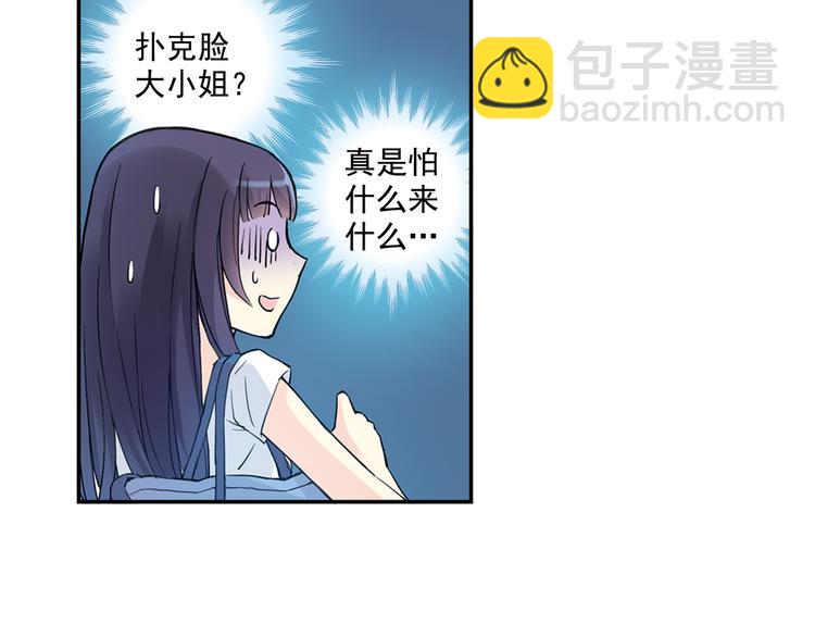 第31话下 新比赛即将开始-第61话