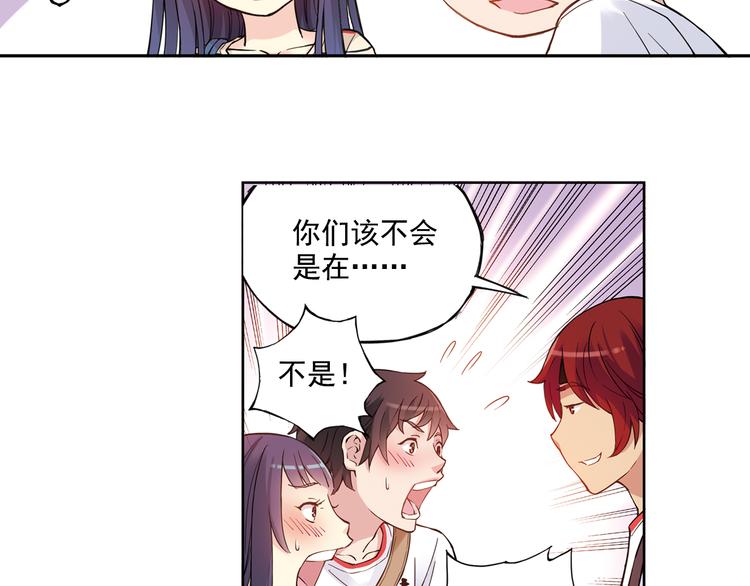 第31话下 新比赛即将开始-第61话