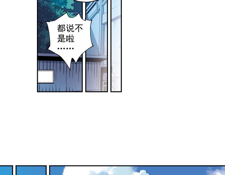 第31话下 新比赛即将开始-第61话