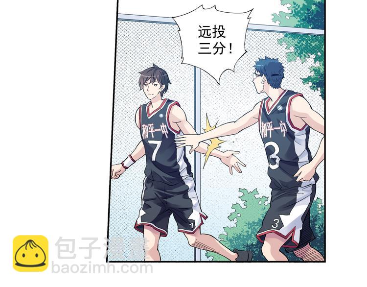 第32话下 犯规就是自作自受-第63话