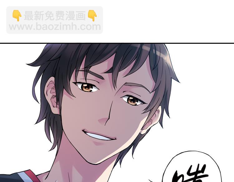 第32话下 犯规就是自作自受-第63话