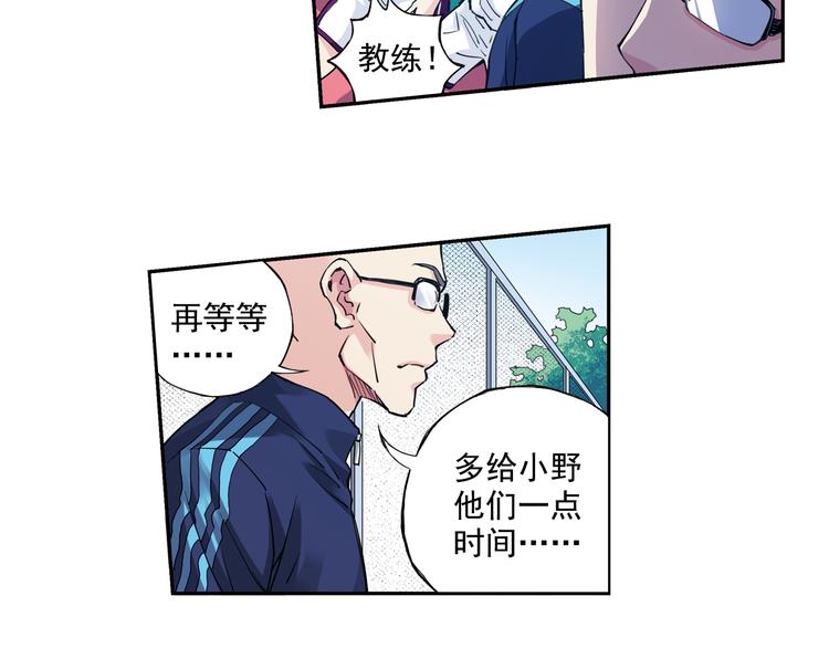 第32话下 犯规就是自作自受-第63话