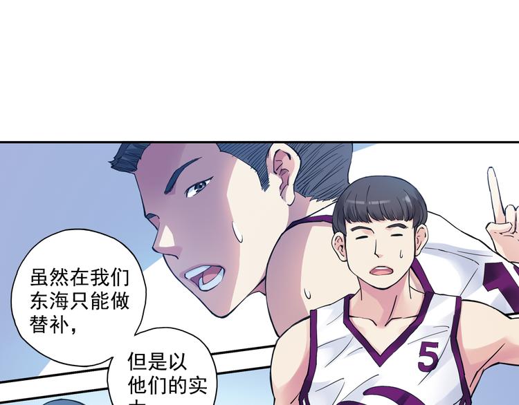 第32话下 犯规就是自作自受-第63话